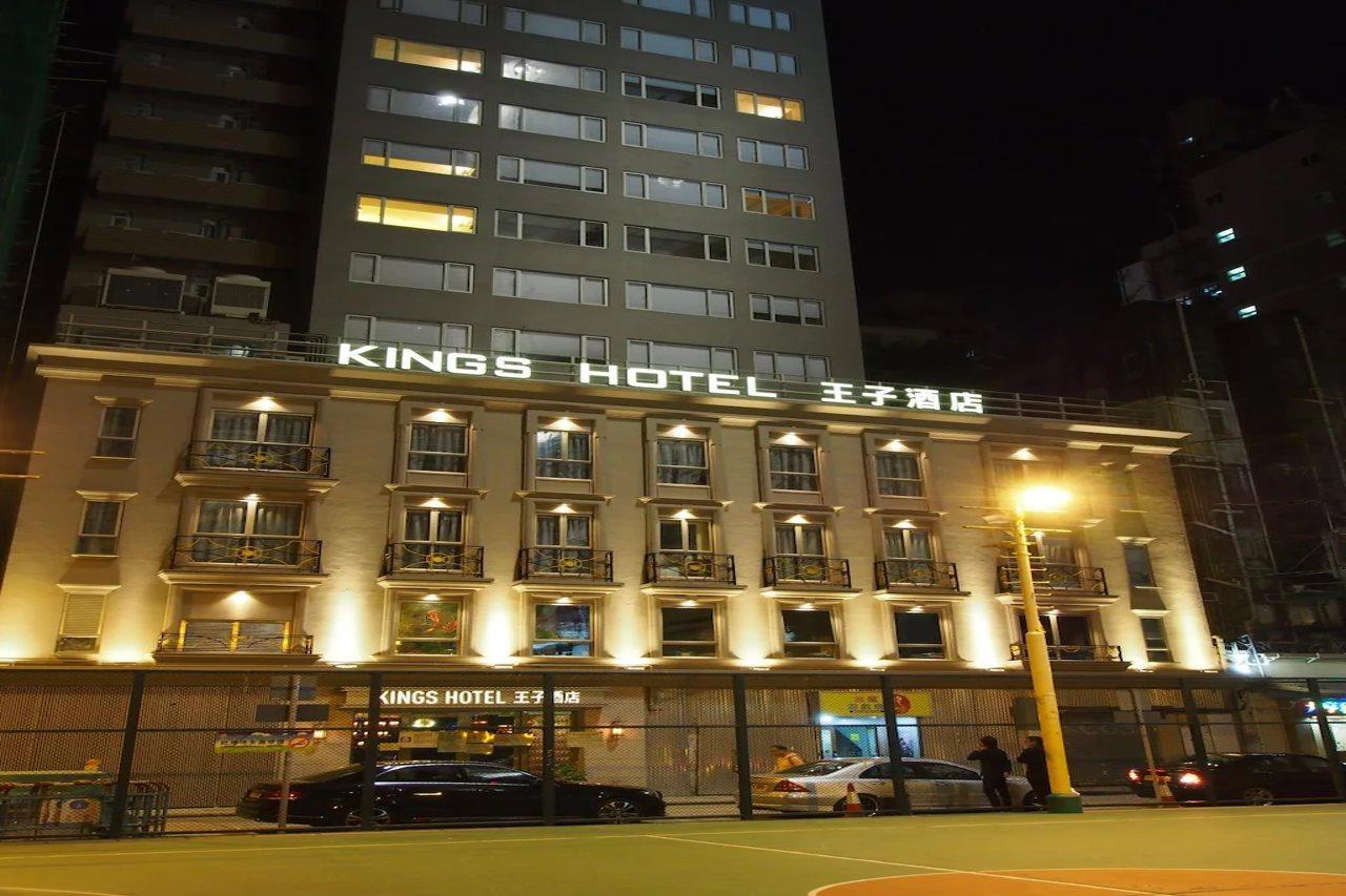 King'S Hotel Hong Kong Exterior foto