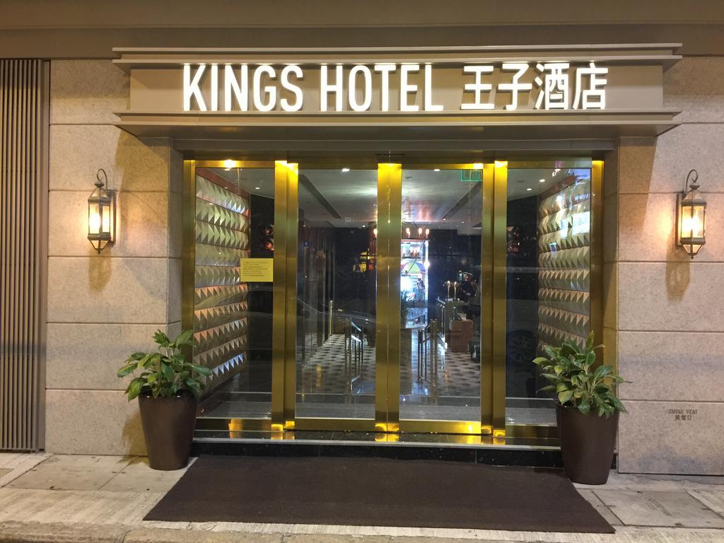 King'S Hotel Hong Kong Exterior foto