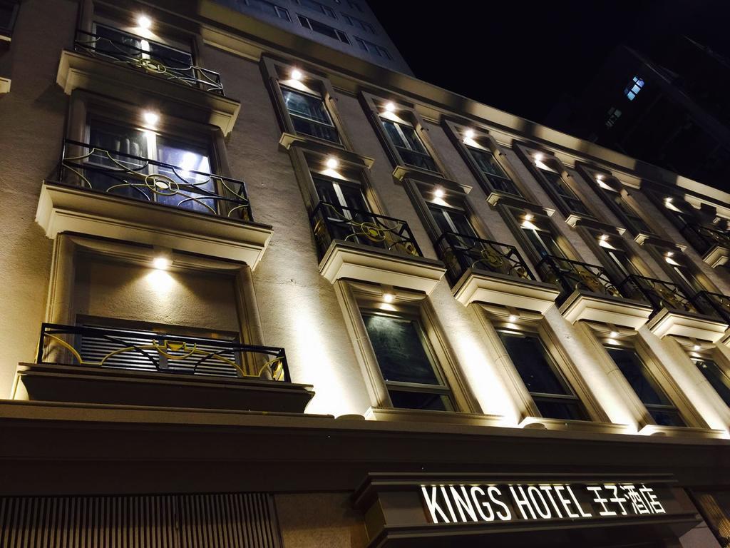 King'S Hotel Hong Kong Exterior foto